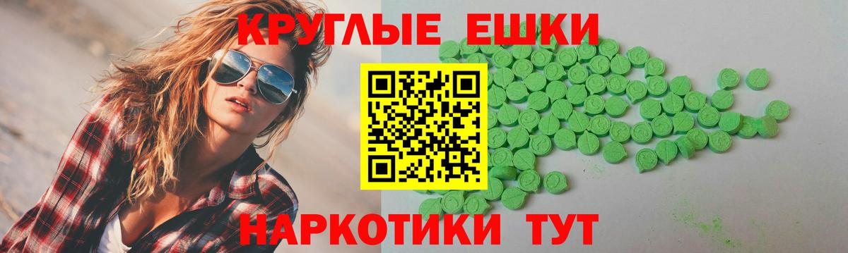 Янаул  дарнет шоп  Ecstasy таблы  Вход с VPN  Экстази 300 mg  ЭКСТАЗИ 