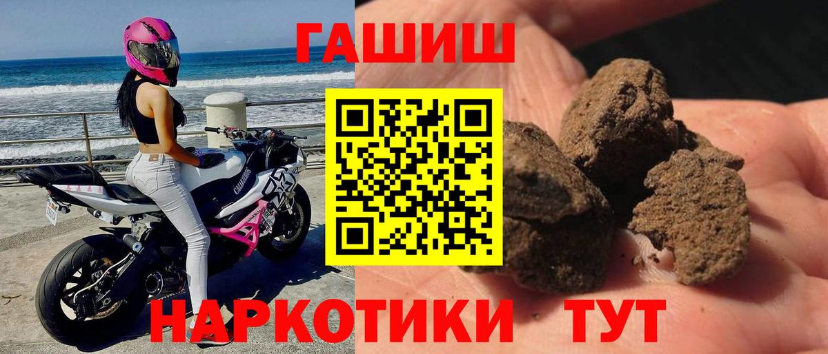 Янаул  ГАШИШ Cannabis  Вход с VPN 