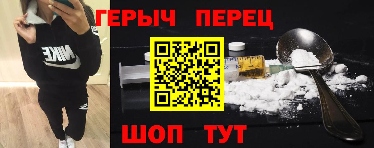 ГЕРОИН Афган  ГЕРОИН  Янаул  Вход с VPN 
