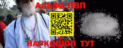 мет Малоярославец