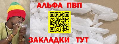 мет Малоярославец