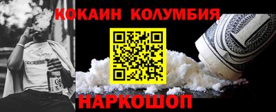 каннабис Мариинск