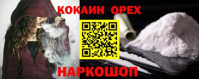экстази Малгобек