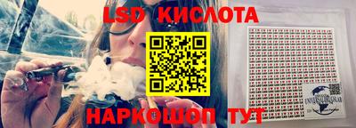 экстази Малгобек