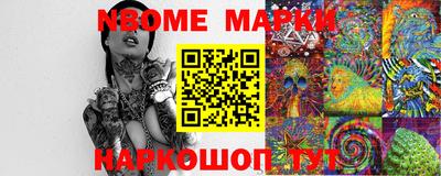 мет Малоярославец