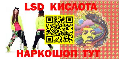 каннабис Мариинск