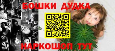 мет Малоярославец