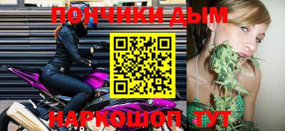 мет Малоярославец