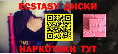 каннабис Мариинск