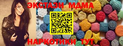 каннабис Мариинск