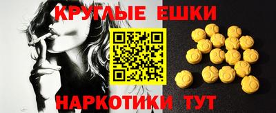 мет Малоярославец
