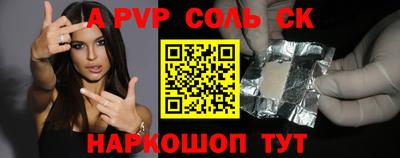 каннабис Мариинск