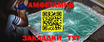 мет Малоярославец