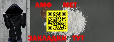 каннабис Мариинск