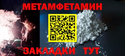 мет Малоярославец