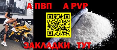 каннабис Мариинск