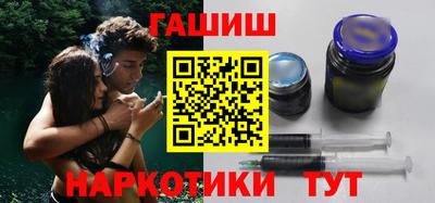 каннабис Мариинск