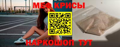 каннабис Мариинск