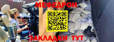 каннабис Мариинск
