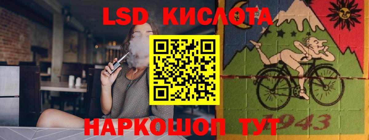 Лсд 25 экстази ecstasy  Вход с VPN  Янаул    ONION  Лсд 25 экстази кислота 
